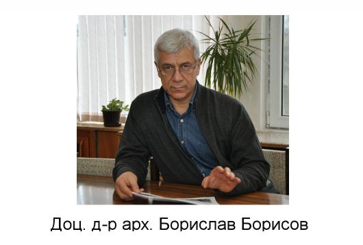 "Опазване на културното наследство" е уникална специалност